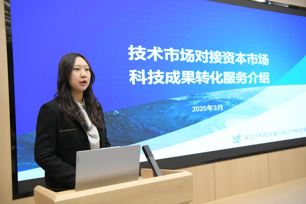 新材料引領未來 '一月一鏈'創新港常態化路演成功舉辦，推動技術產業化加速