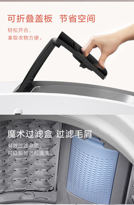 輕奢凈護(hù)新體驗(yàn) TCL XQB80-36BSP波輪洗衣機(jī)評(píng)測