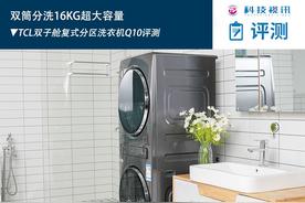 特大號(hào)折疊洗衣機(jī) 小空間的大智慧
