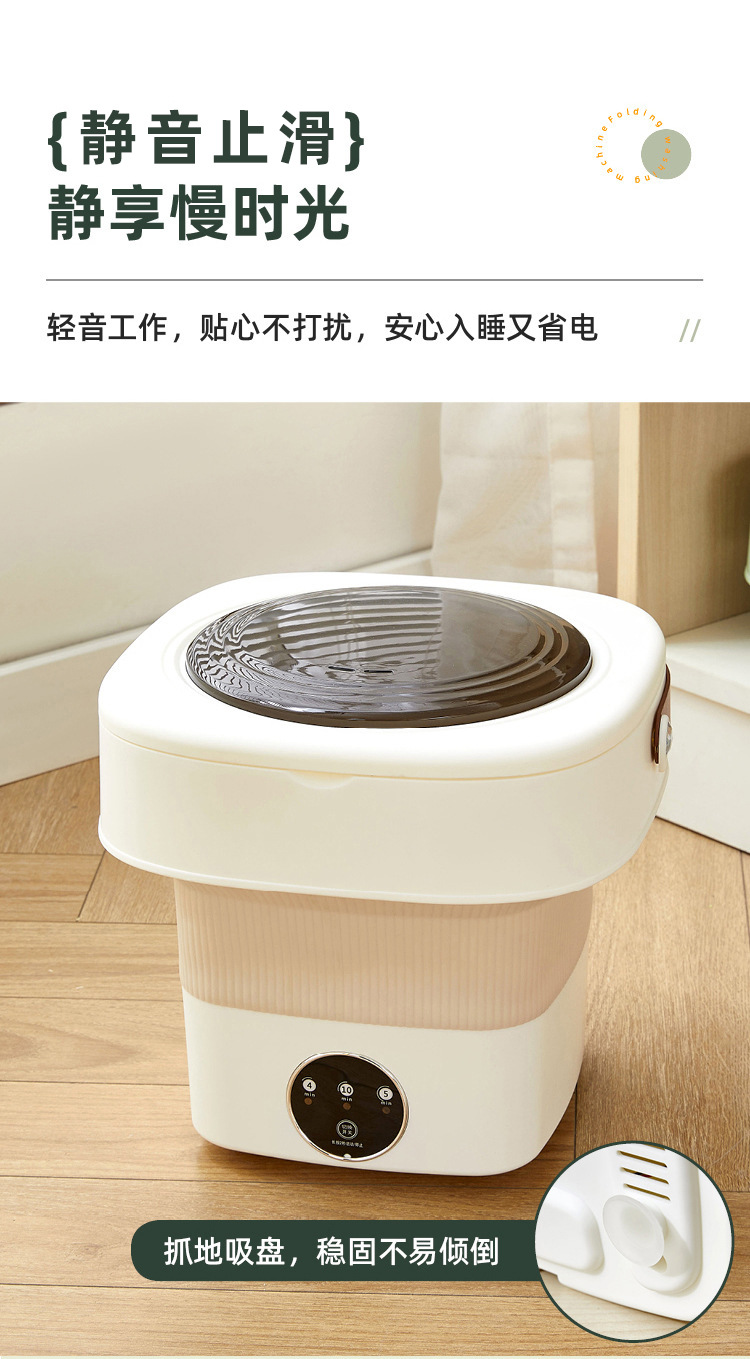 折疊洗衣機(jī)便攜式小型洗脫迷你洗衣機(jī)內(nèi)衣內(nèi)褲襪子?jì)雰阂挛锴逑礄C(jī)